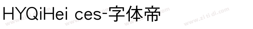 HYQiHei ces字体转换